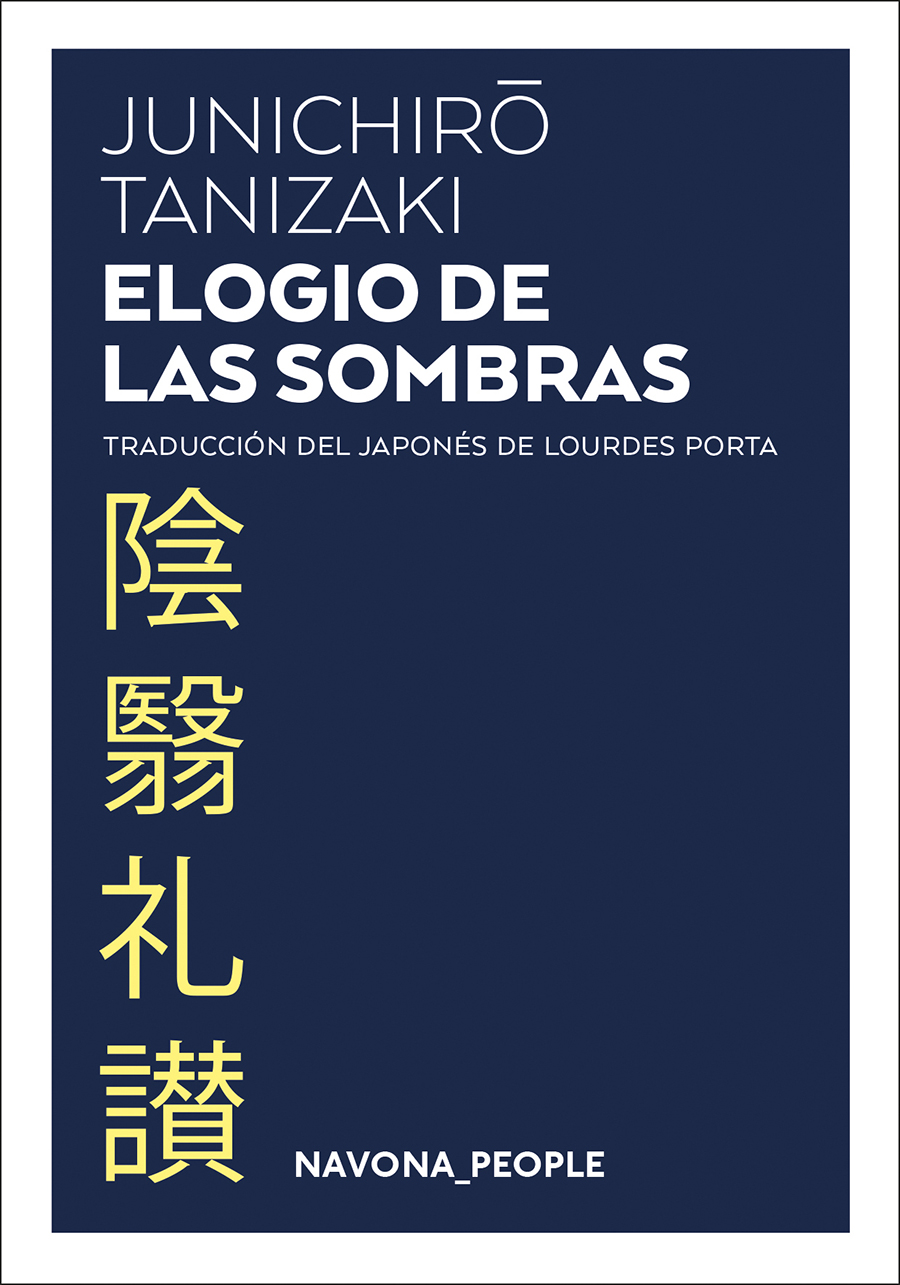 Elogio de las sombras